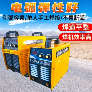 ZX7-150A逆变直流煤矿专用焊机 携带方便逆变直流煤矿专用焊机