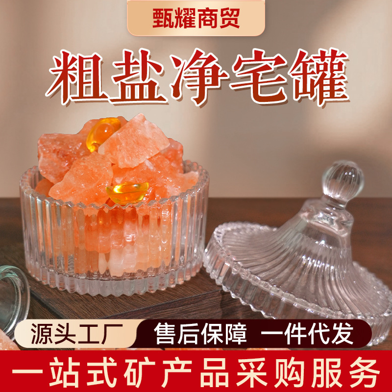 Himalayan Rose Salt for House Purification, Large Chunks for Moving into a New Home, Crystal Aromatherapy Ornament, Large Granular Coarse Salt, Sea Salt Himalayan Rose Salt for House Purification, Large Chunks for Moving into a New Home, Crystal Aromatherapy Ornament, Large Granular Coarse Salt, Sea Salt