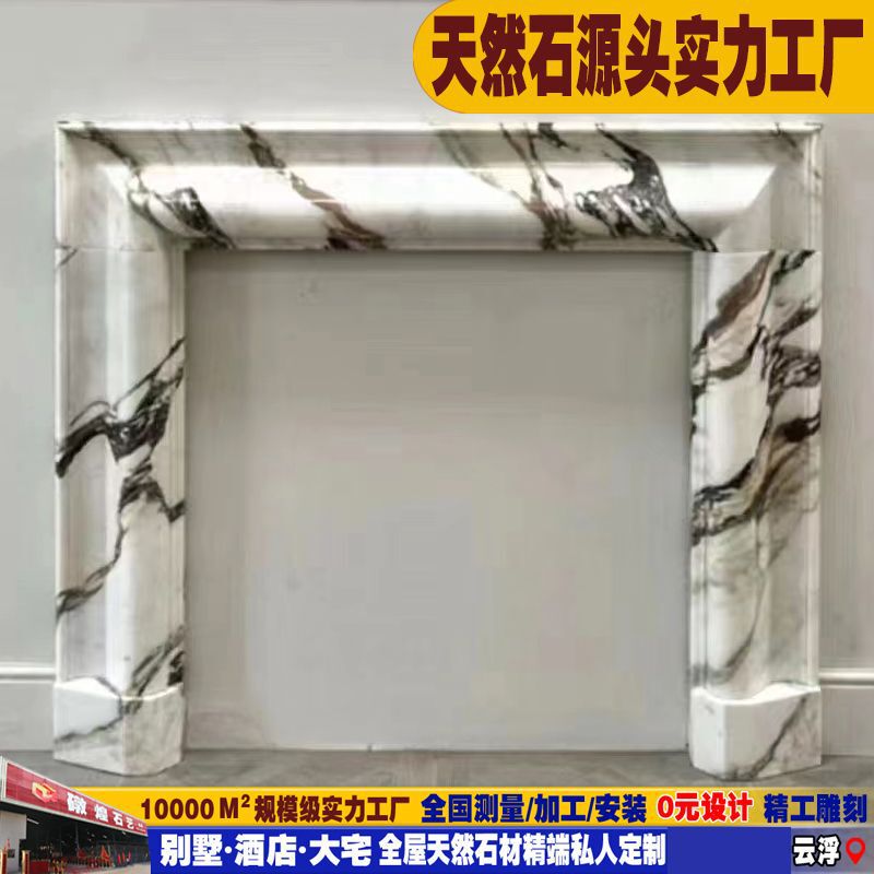 礅煌石艺 天然石材 大理石壁炉法式拱门装饰柜简美式玄关石雕壁炉|undefined