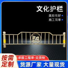 批发道路多彩文化护栏马路中央人行道隔离栏杆防撞交通护栏