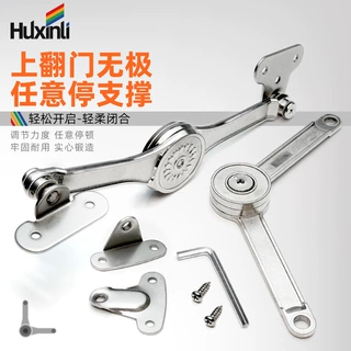 橱柜门随意停支撑杆上翻柜门锌合金钢珠任意停可调节折叠气撑
