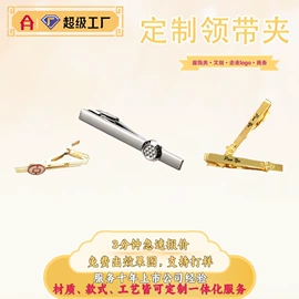 奖牌;金属工艺品;徽章