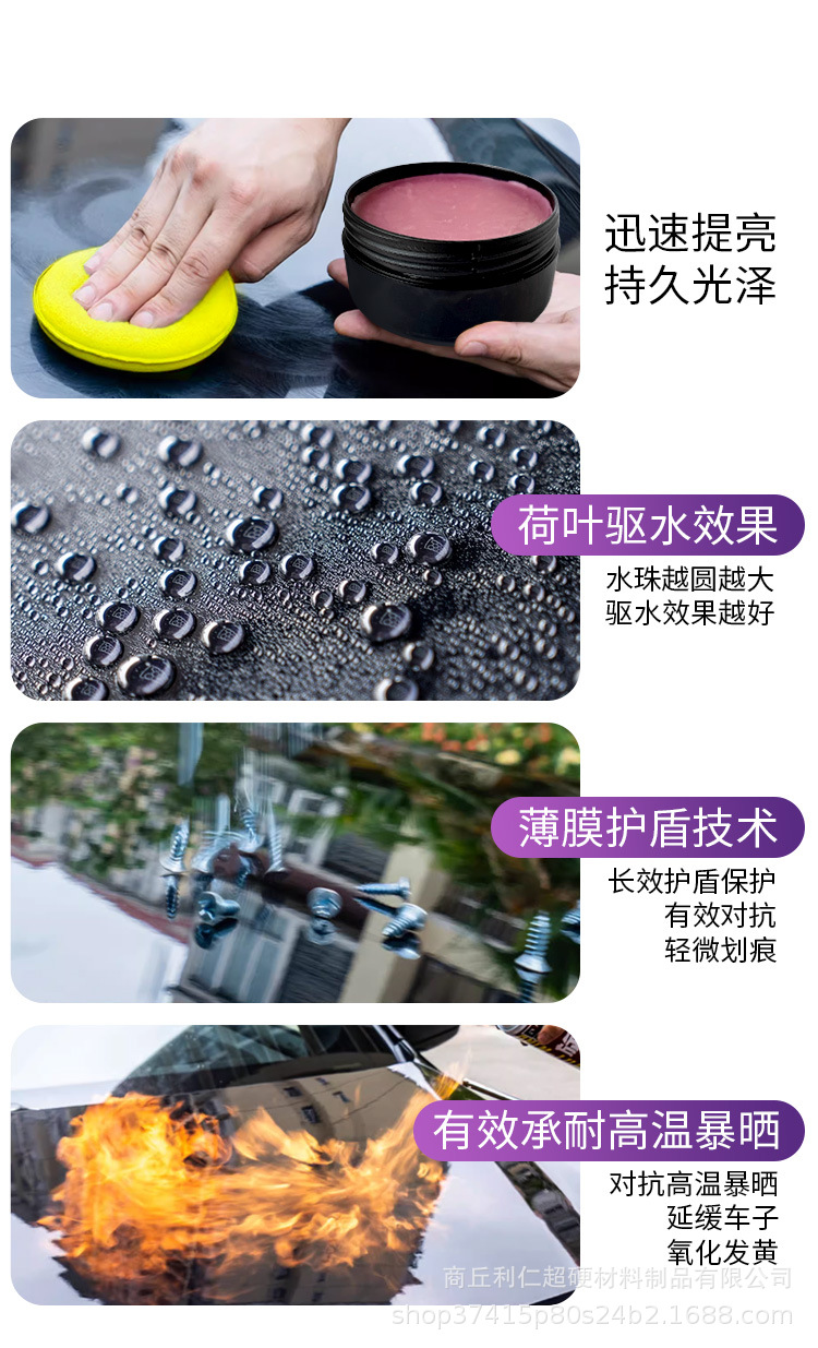 Liren Xingyao Crystal Hard Wax Car Wax Scratch Repair, Decontamination, Polishing and Maintenance White and Black Car Special Waxing Pass