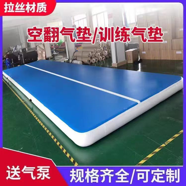 Inflatable Somersault Air Cushion Yoga Gymnastics Martial Arts Stunt Training Camping Mattress Brushed Taekwondo Mat