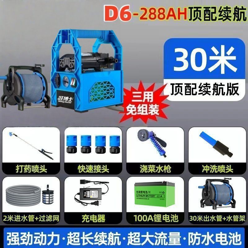 充电式抽水泵菜地浇水机淋浇菜神器农用浇地家用锂电抽水机灌溉机|undefined
