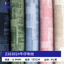 0.9MM���޽q�͹�ţ�в��yPU�� ���g�������� �ִ�Ƥ��Ƥ������