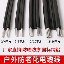 �S�҇���2о3о��|���Xо���Ñ���늾�2.5 4 6 10 16 25ƽ��ƽ��