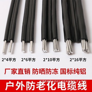 �S�҇���2о3о��|���Xо���Ñ���늾�2.5 4 6 10 16 25ƽ��ƽ��