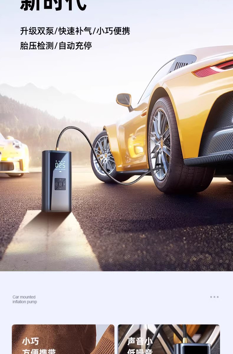 Car Wireless Air Pump, Portable Air Pump for Cars, Electric Car Tire High-Pressure Inflator, Inflator