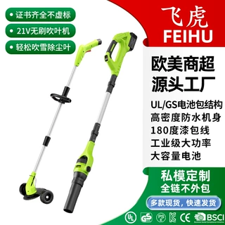 飞虎21V无刷锂电暴风机吹尘除雪吹叶机暴力风扇大功率家用吹风机