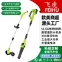除雪暴风无刷吹尘吹风机