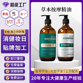 身体护理套装;私处保养;膏药贴（械字号）