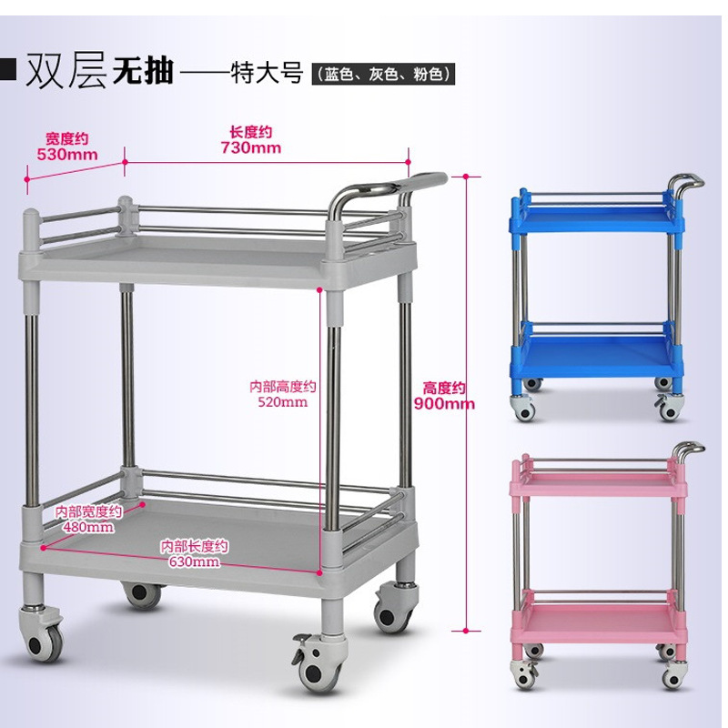 新型ABS医院小推车静音手术用推车收纳工具推车器械用医院