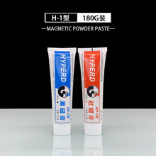 宏达牌黑磁膏HB-1 红磁膏HR-1 磁粉探伤兑磁悬液 湿法探伤磁粉膏