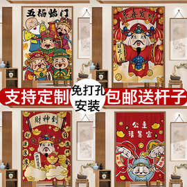 创意财神门帘家用卧室厨房半帘客厅玄关隔断帘发财帘子入户遮挡帘
