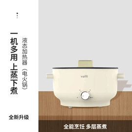 厨房电器配件;电火锅;家用电炸锅