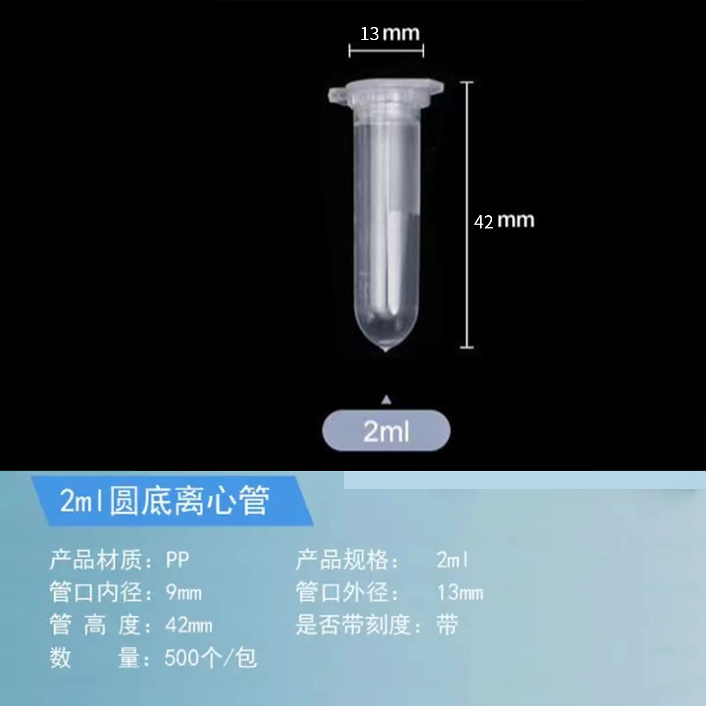1,5 ml 5ml 10ml espesó el tubo de centrífuga de la escala con el tubo de centrífuga transparente plástico inferior redondo de la tapa del tubo de centrífuga