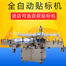 ȫ�ԄӲ����z�N�˙Cϴ��Һ�p�����N�˙C��Aƿ����ƽ���N�˺��C