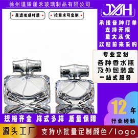 现货定制厚底四方香水分装瓶透明化妆品包材瓶批发按压喷雾玻璃瓶