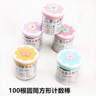 ���l8cm���ɌW�����g������Ͳ�b��ɫ100������Ӌ�����̾����