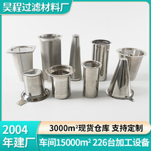 304���P��^�V�WͲơ�ƿ��ȞVͲ���m316�_�׾WͲШ���@�z�Y�ܞVо