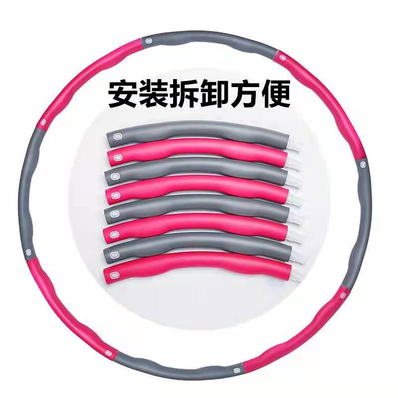 現貨:泡棉可拆卸呼啦圈 海綿按摩呼啦圈加重款 海綿呼啦圈