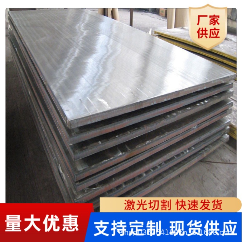 现货直发304不锈钢钢板　316Ｌ不锈钢冷扎板按尺开平加工分条拉丝