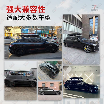 Roof Box – NIO Luggage Rack