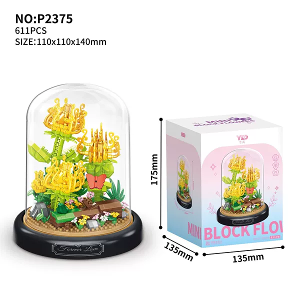 P2375 Missing Aussered Agent Golden Chrysanthemum (with transparent cover+black base)