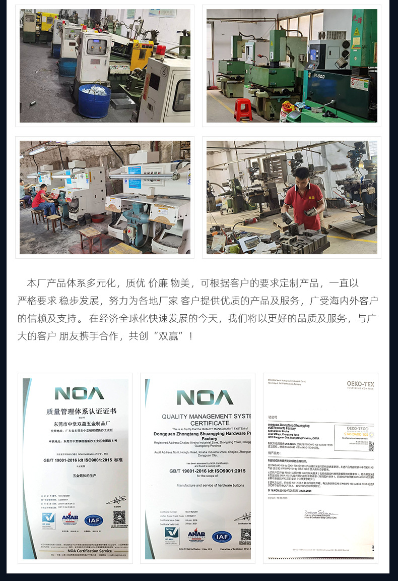 金属亚光二眼西装外套钮扣_14.jpg