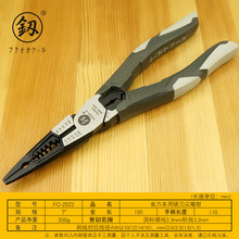 ��������7����ü����Q�քӼ���Q�ྀ�������������A���QFO-2022