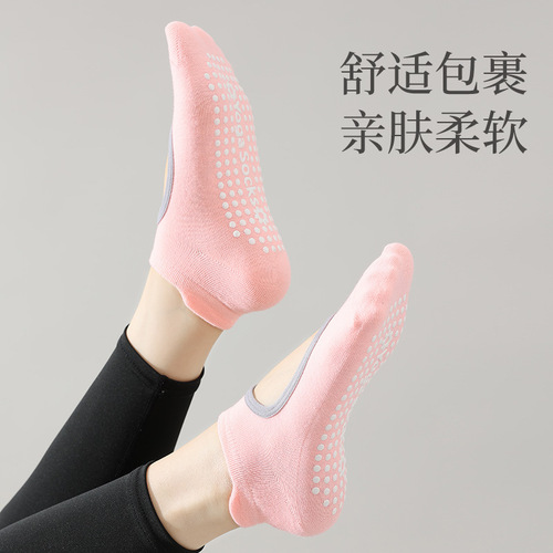  New Women's Yoga Socks Professional Non-Slip Pilates Sports Non-Slip Socks Summer Thin Backless Floor Socks