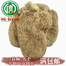 ���M���]�������ƽ��60�������x؛1kgɢ�b�����ͨ��������Դ