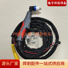 �¿�P80���x�Ӹ����Ƥ�׷������и ���x�ӿ՚��и�F؛