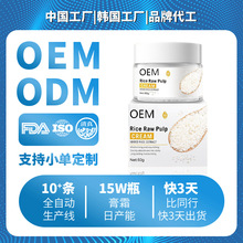 �羳OEM/ODM�N�ƶ��ƴ���ԭ�{��˪�aˮ�����̝���˪���ӹ�