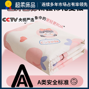 Pure Cotton Summer Quilt Air-Conditioned Quilt Summer Cool Quilt Pure Cotton Summer Single Student Thin Quilt Core Kidsren's Summer Machine Washable