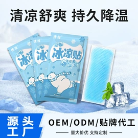 防打鼾用品;保健器具配件;鼻腔清洁护理（械字号）