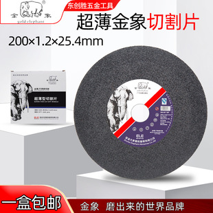 �����и�Ƭ200X1��֬ɰ݆Ƭ���P䓽�����Ƭ����S��ֱ�N�и��