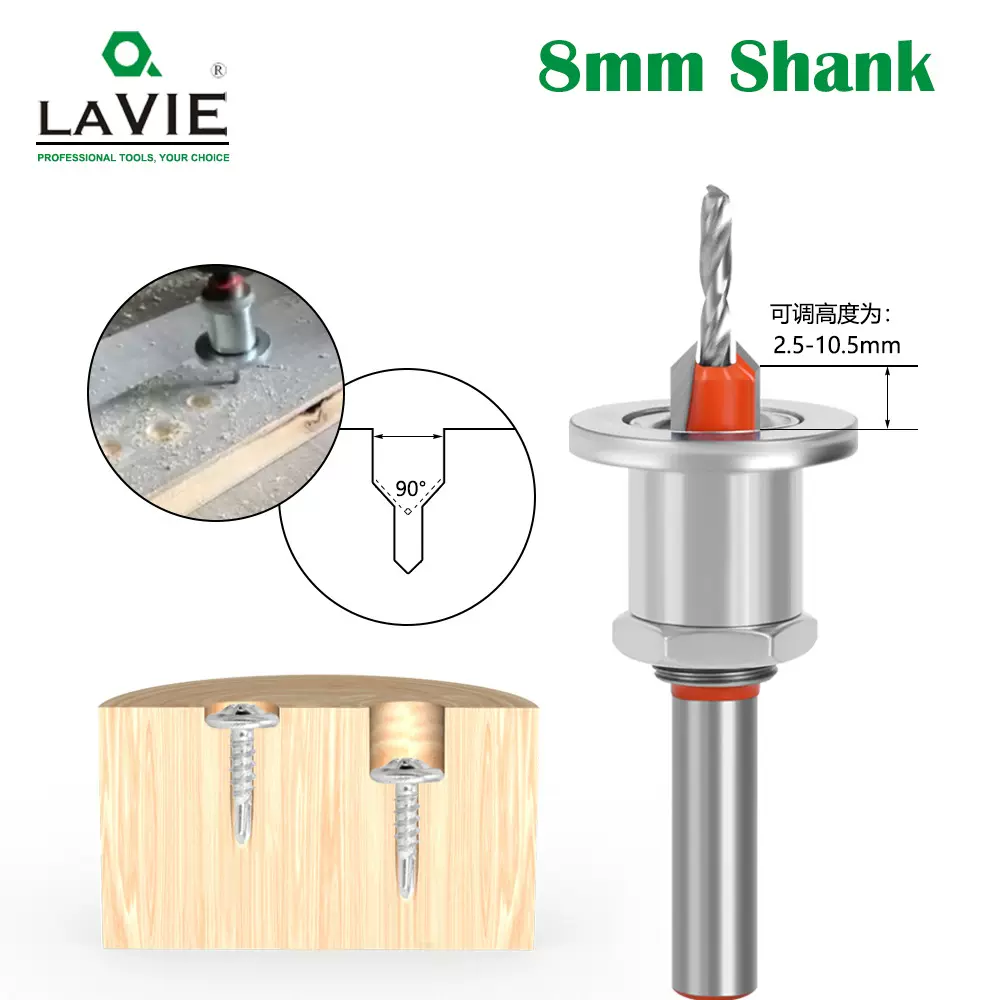 8柄可调节沉孔钻套装 钨钢四刃铣刀 木工机床专用cnc