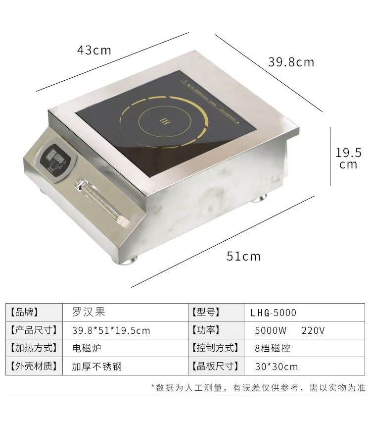 5000W 평면 자기 제어 인덕션 쿠커