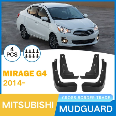 Foreign trade cross-border suitable for Mitsubishi Mirage G4 2014-2024 car tire soft fender leather (Mudguard)