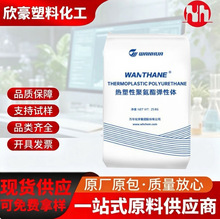 TPU ��̨�f�A WHT-1195 �͸ߜ� ������ ��ĥ 늾���|�� ���⾀