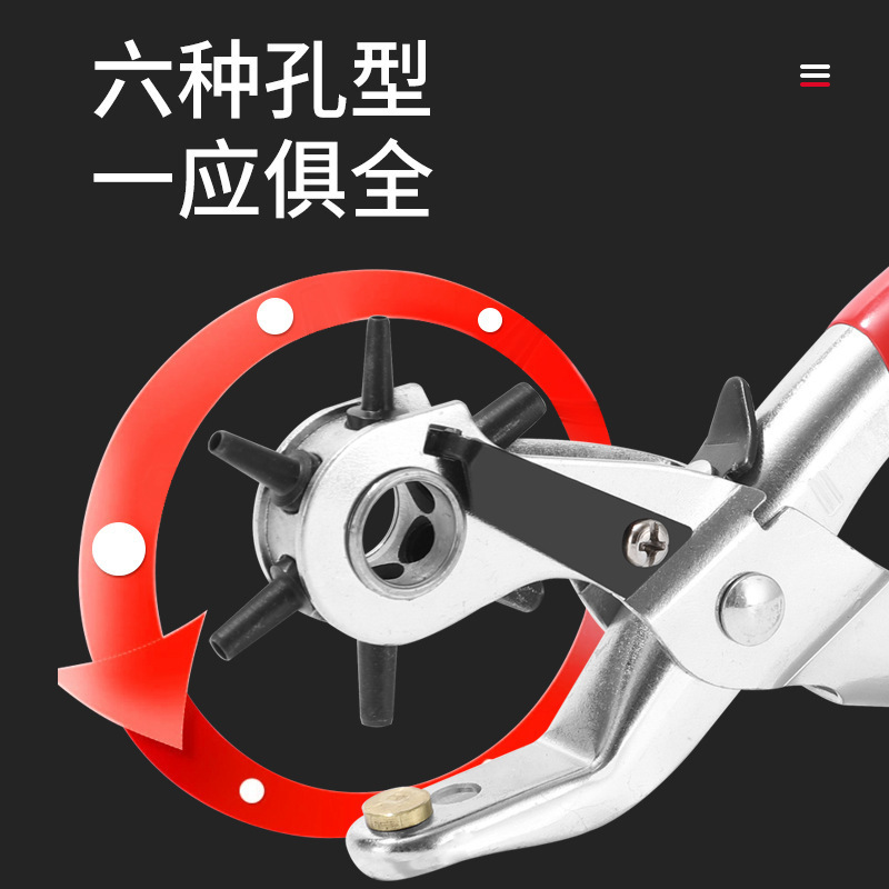 メーカーカスタマイズされたベルトパンチプライヤーベルトレザーペーパーパンチプライヤー多機能丸穴フラットホールハンドパンチ|undefined