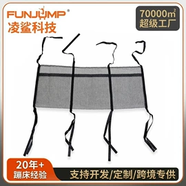 跳床