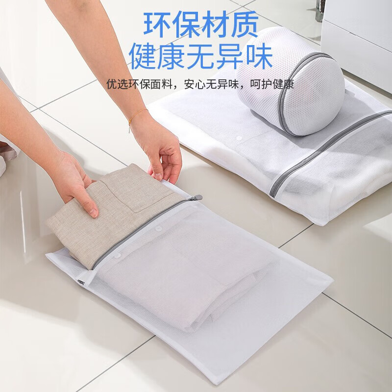 家庭用洗濯機粗細メッシュ衣類洗濯バッグブラジャーケアバッグフィルターメッシュバッグジッパーランドリーバッグ卸売|undefined