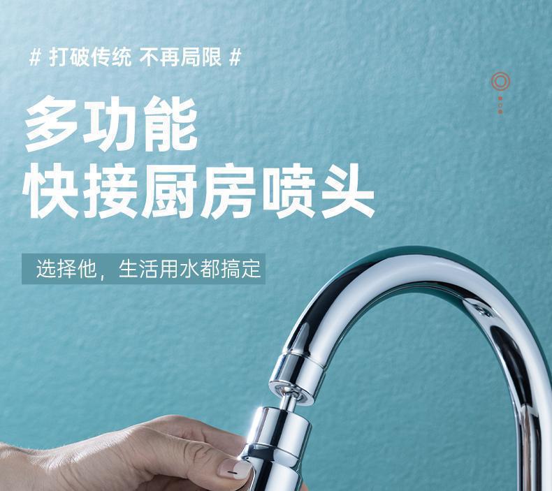Kitchen faucet, multi-functional scraper, rotatable anti-splash bubble, universal pressure-increasing extender, vegetable washing faucet full figure