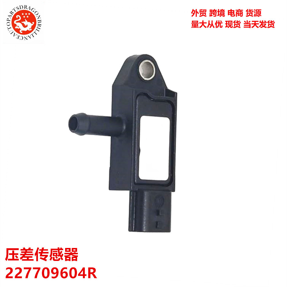 Para Nissan JUKE QASHQAI 1.5 dCi DPF Sensor de presión diferencial de escape 22770-9604R