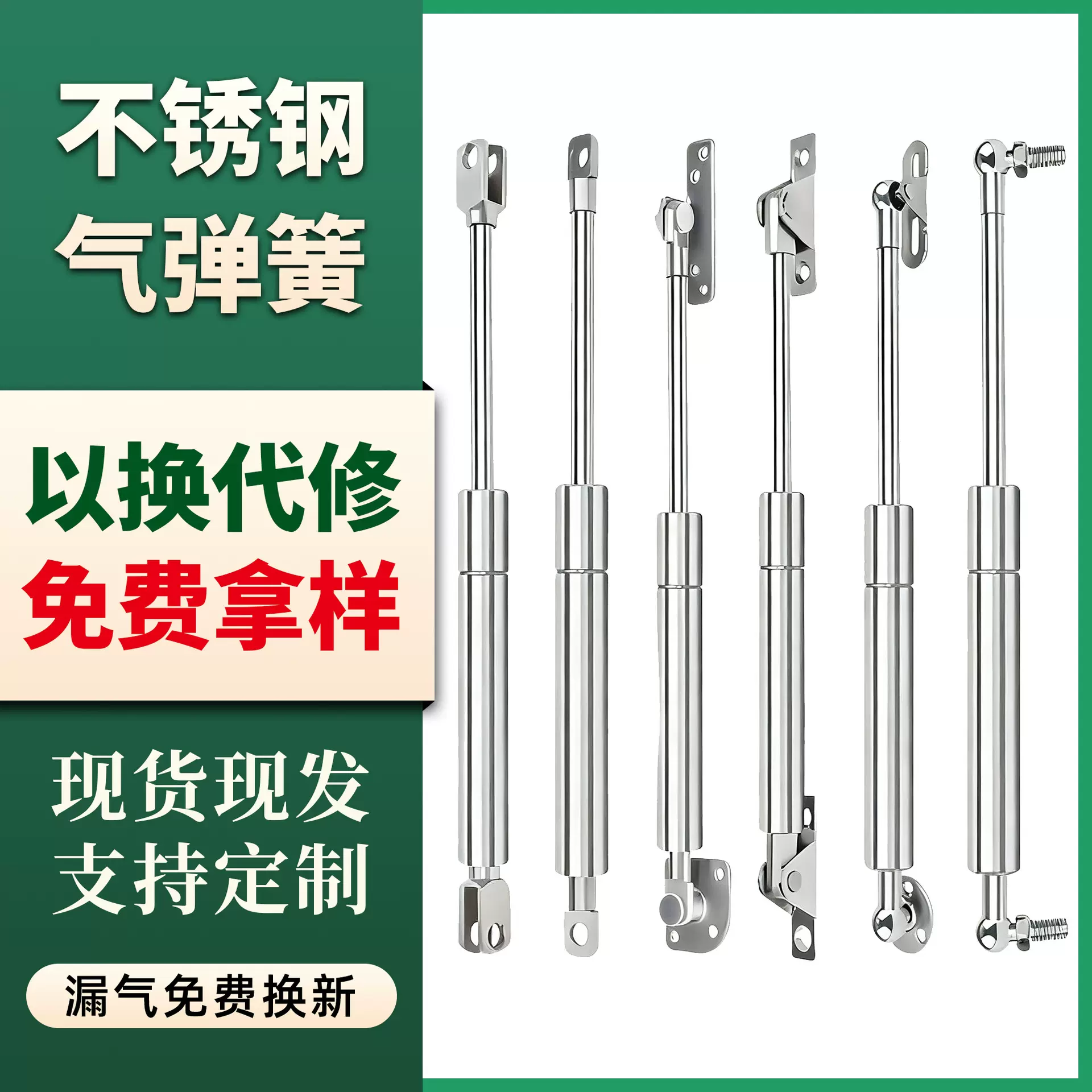 不锈钢气弹簧气撑液压杆升降桌支撑杆气动气压杆宣传栏支撑伸缩杆