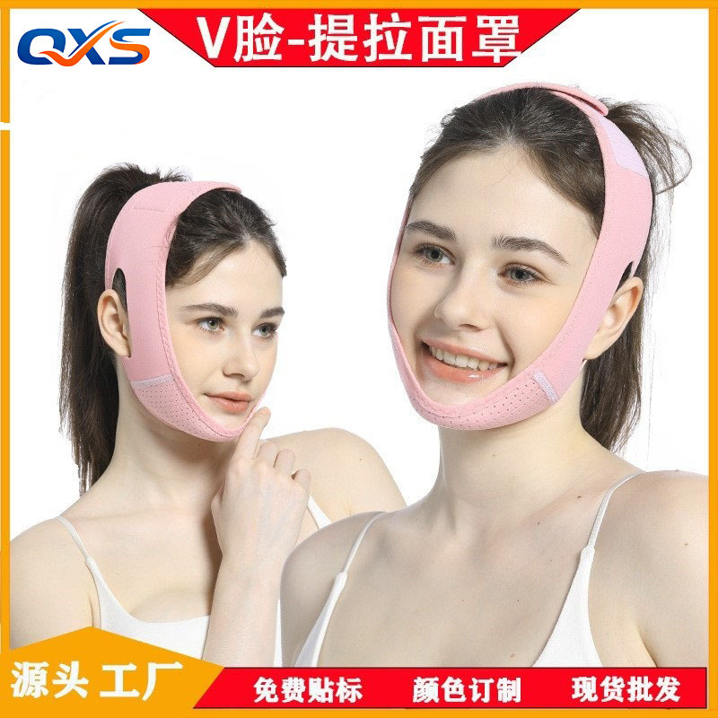 V脸睡眠绷带提升提拉小v脸部紧致下垂纹双下巴贴面膜罩仪绷带批发