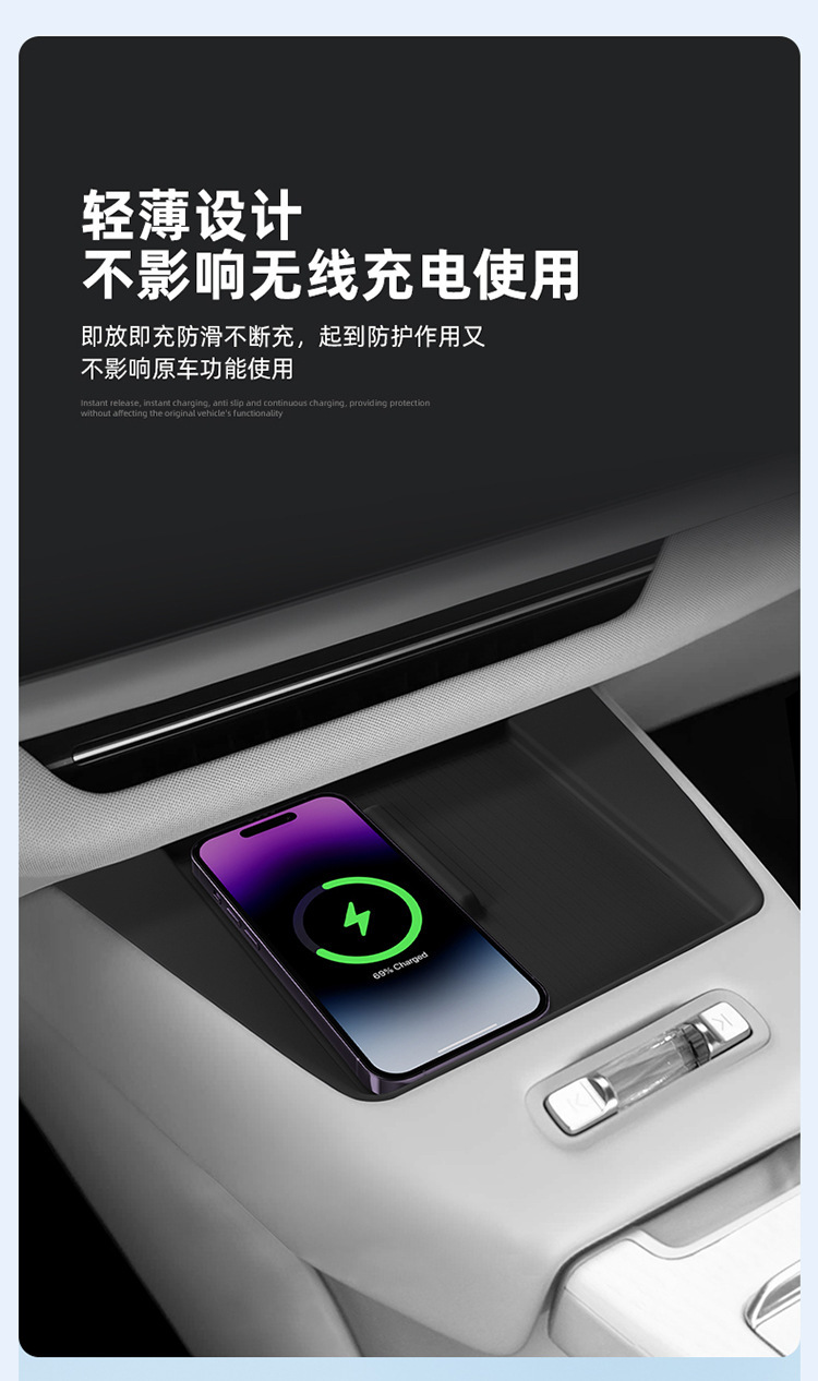 Suitable for 26 Volvo Xc70 Wireless Charging Silicone Anti-Slip Mats, Central Control Protection, Car-Specific Modification Accessories